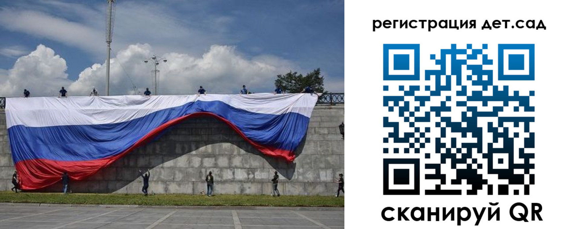 прописка паспорт в Энгельсе