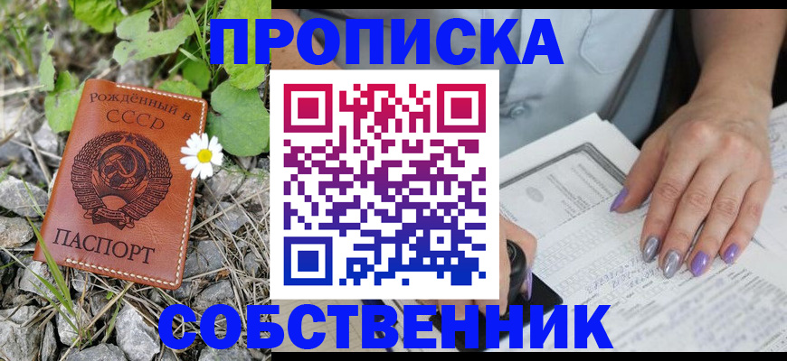 форма 3 в Энгельсе